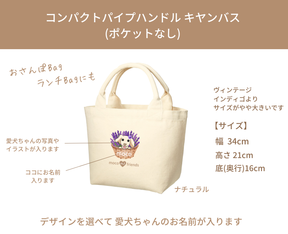 オリジナルグッズ
